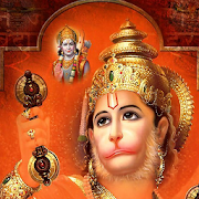SunderKand - Valmiki Ramayana