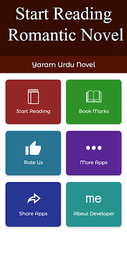 Yaram Novel Screen 2