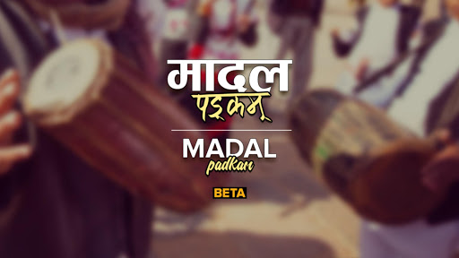 Madal Padkam - traditional Nep Screen 3