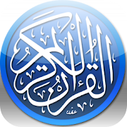 Top 39 Books & Reference Apps Like 15 line Hafizi Quran - Best Alternatives
