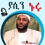 Ustaz Yassin Nuru Amharic Apk