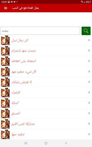 معاينة التطبيق