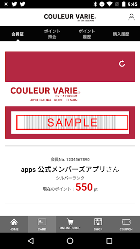 ｸﾛｰﾙﾊﾞﾘｴ Screen 2