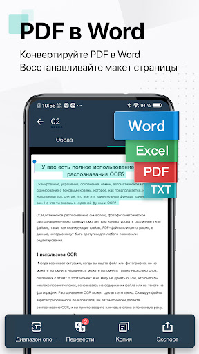 CamScanner - сканер документов screenshot 2