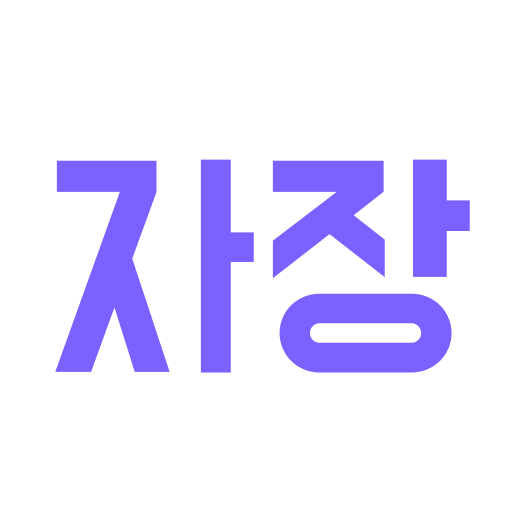 자장 logo
