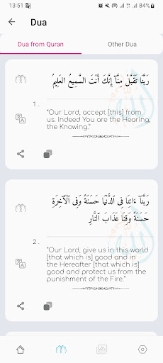 Ramadan Kareem - 2023 Screen 3