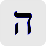 Hebrew and Aramaic Dictionary icon