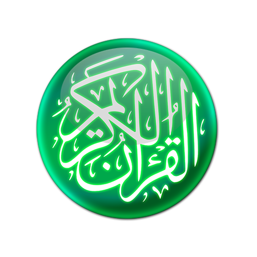 MobileQuran : Quran 15 Lines  Icon