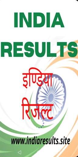India Result - Sarkari Naukri  Sarkari Results.