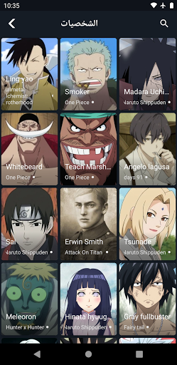 مقولات انمي اقتباسات و دردشات