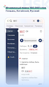 Скриншот
