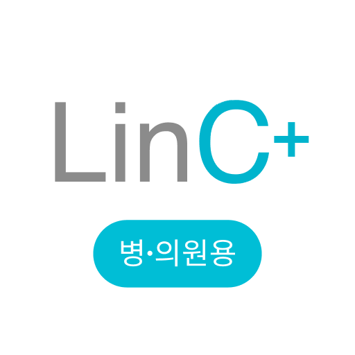 LinC+(병∙의원용) logo