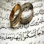 Cover Image of Скачать دعاء الزواج  APK