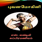 Bhuvana Mogini Tamil Story icon