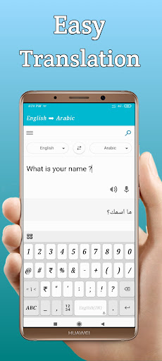 Arabic English Translator Screen 2