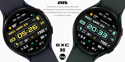 SMZ EXC 90 [Digital] Screen 2