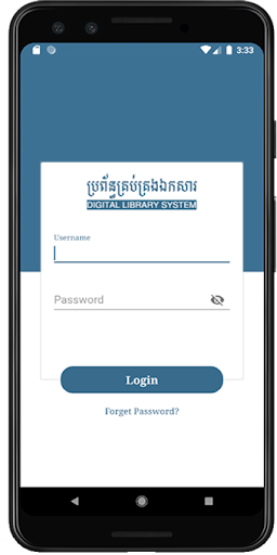 Digital Library Screenshot 2 - AppWisp.com