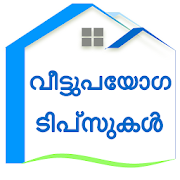 Home, House, Kitchen, Veettupayoga Tipsukal App