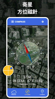 デジタル コンパス - GPS コンパスのおすすめ画像5