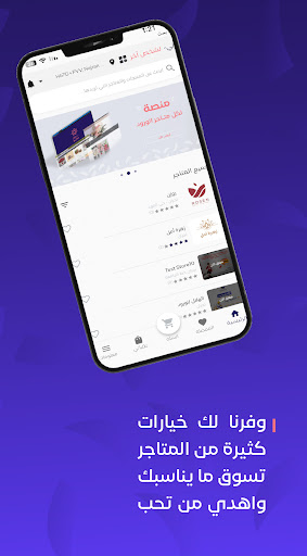 بلوم | BLOM Screen 3