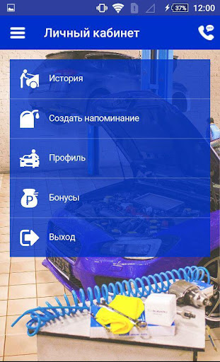 Плеяда Screen 2