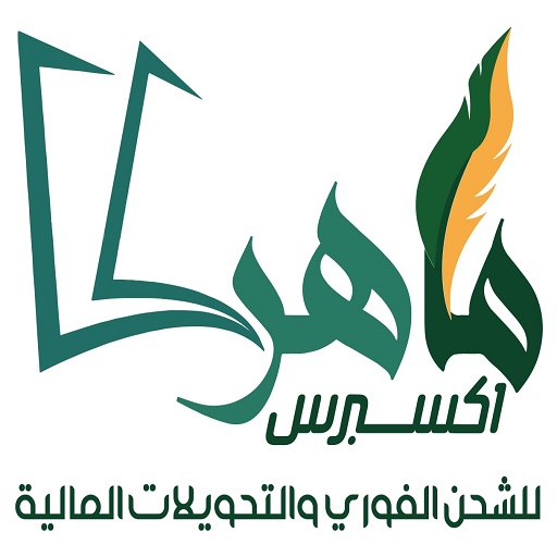 ماهر اكسبرس Download on Windows