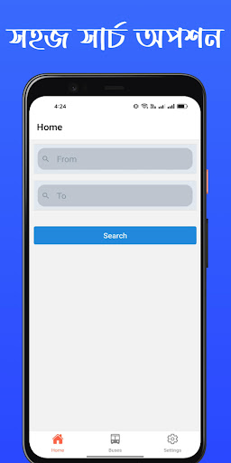 Android application Dhaka City Bus Routes screenshort