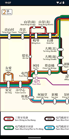 Hong Kong Metro Map (Offline)のおすすめ画像3