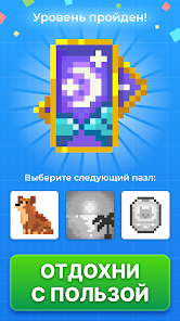 Скриншот