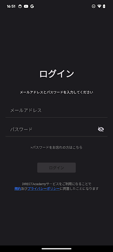 Android application DIRECT Academy screenshort