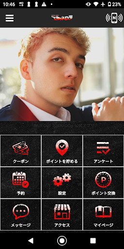 Android application HAIR CUT TORNADOー公式アプリー screenshort