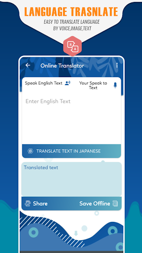 English To Japanese Dictionary Screen 3