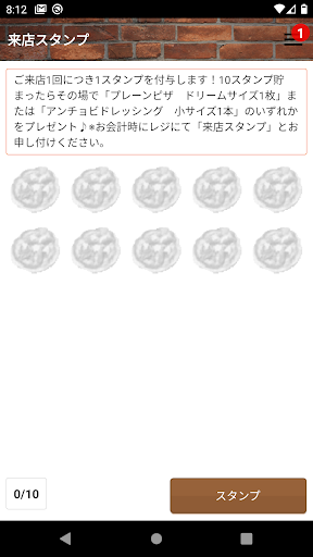 るーぱん Screen 3