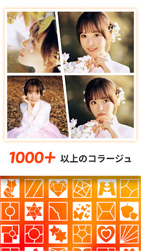 アプリのプレビュー