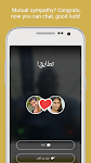screenshot of Ahlam. Chat & Dating app for Arabs in USA
