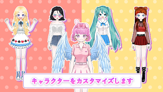 Game screenshot スタイリスト：キャラクターコスチュームと装飾 hack