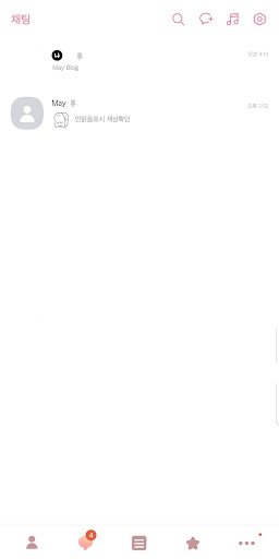 그라데이선 컬러톡코랄핑크 - 카카오톡 테마