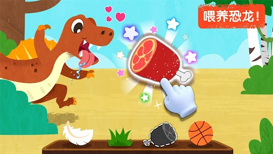 宝宝巴士科学岛 2