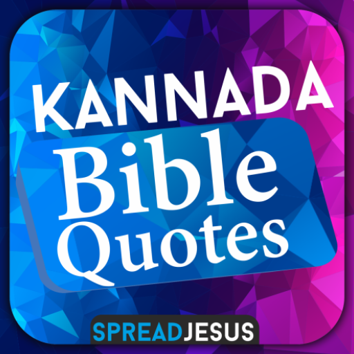 KANNADA BIBLE QUOTES 1.1.0 Icon