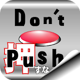 Don't Push the Button　-room escape game- icon