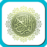Al Qur'an dan Terjemahannya icon