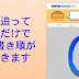 √99以上 ローマ字 書き 順 283415-ローマ字 書き順