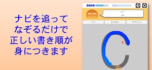 画像クリックでメニュー表示／非表示