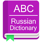 Russian Dictionary Translator icon