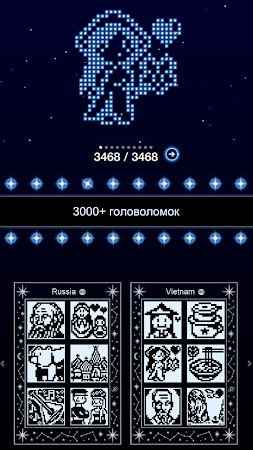 Game screenshot Японский Кроссворд Галактика 2 mod apk