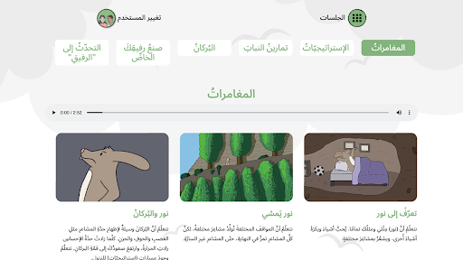 عالم نور  Nours World