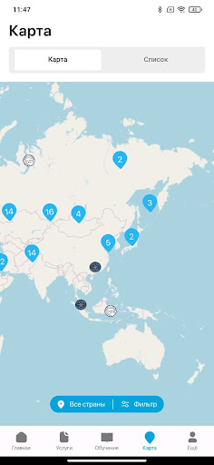 Migrant.kg screenshot 4