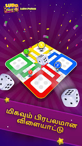 ஸ்கிரீன்ஷாட்டின் படம்