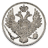 Russian Empire Coins 1725 - 19172.2.0