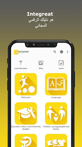 معاينة التطبيق